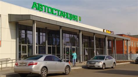 Автостанция Нововолынск. Расписание автобусов。